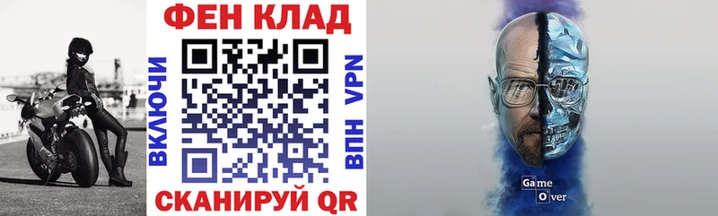 АМФЕТАМИН Розовый купить наркотики цена Пятигорск