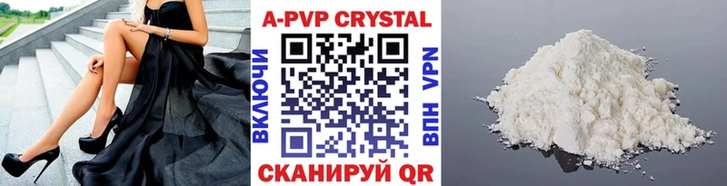 А ПВП мука  кракен как войти  Пятигорск 