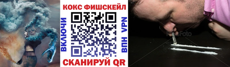 COCAIN 99% Пятигорск