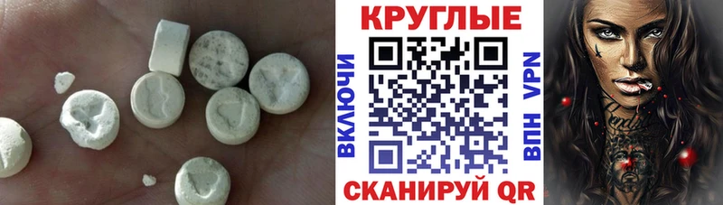 гидра ссылки  что такое наркотик  дарк нет телеграм  Ecstasy VHQ  Пятигорск 