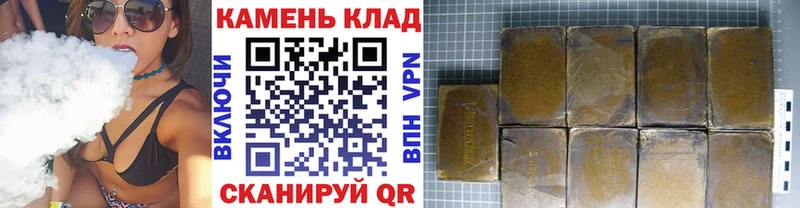 ГАШ убойный Пятигорск