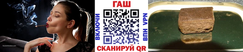 Гашиш 40% ТГК  Пятигорск 