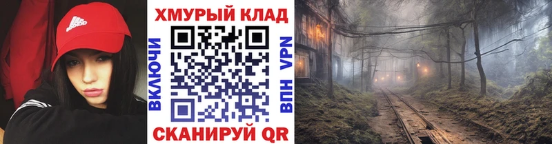 hydra ссылки  Пятигорск  ГЕРОИН герыч 
