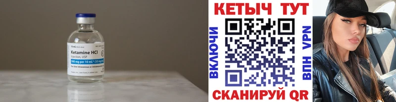 наркота OMG как зайти Кетамин VHQ Пятигорск