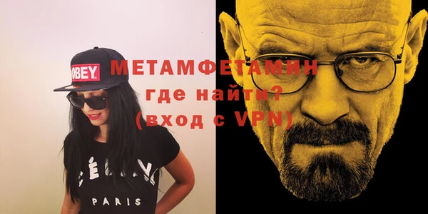 стафф Волоколамск