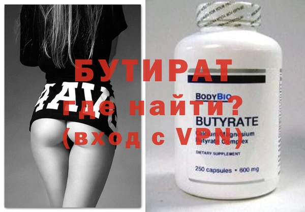 стафф Волоколамск