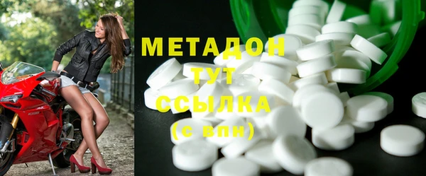 мдма Волосово