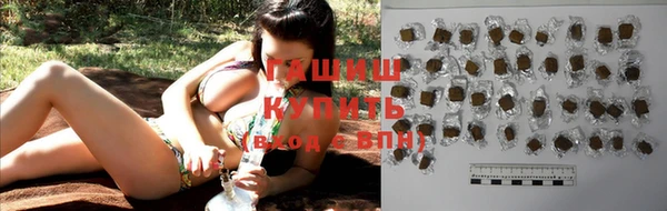 стафф Волоколамск