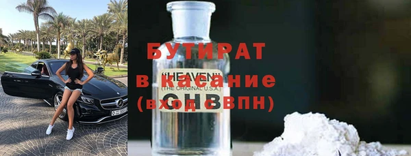 стафф Волоколамск