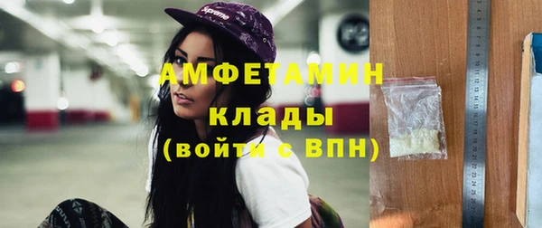 стафф Волоколамск
