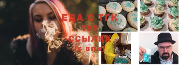 мдма Волосово