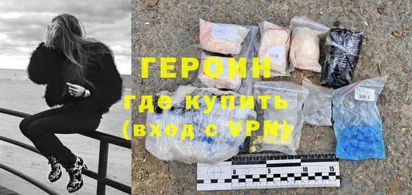 мдма Волосово