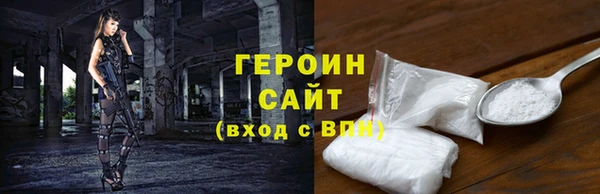 мдма Волосово