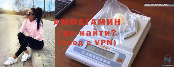 стафф Волоколамск
