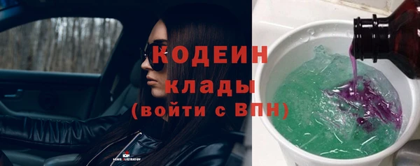 мдма Волосово