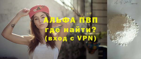 мдма Волосово