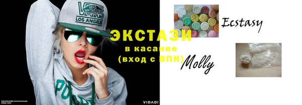 мдма Волосово