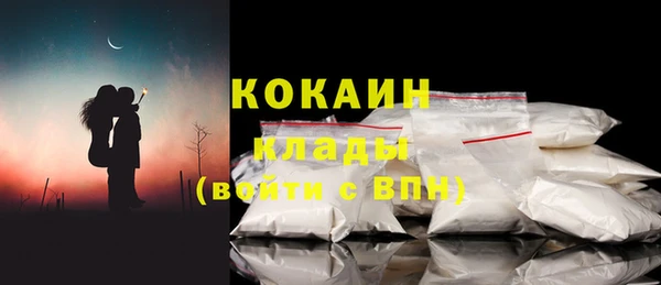 мдма Волосово