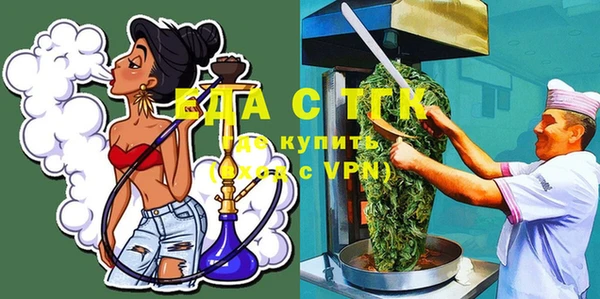 мдма Волосово