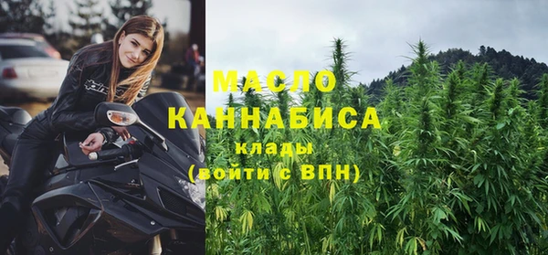 стафф Волоколамск