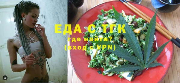 стафф Волоколамск