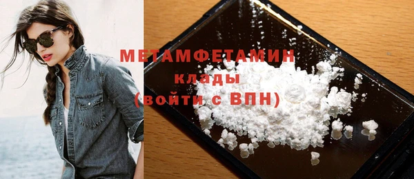 стафф Волоколамск