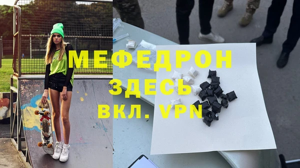 мдма Волосово