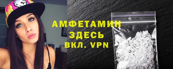 стафф Волоколамск