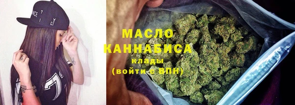 стафф Волоколамск