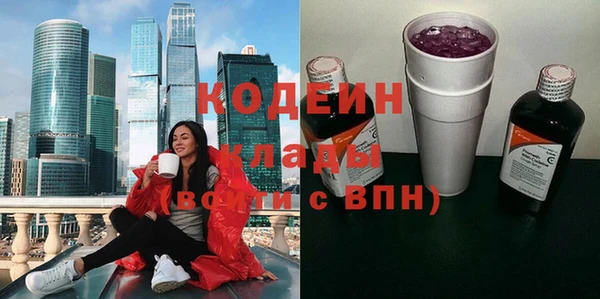 стафф Волоколамск