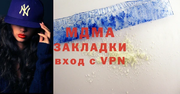 мдма Волосово