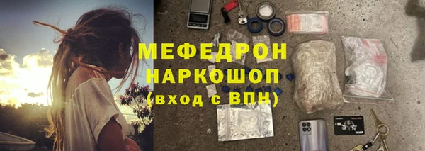 мдма Волосово