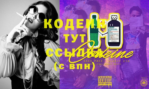 мдма Волосово
