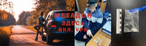 мдма Волосово