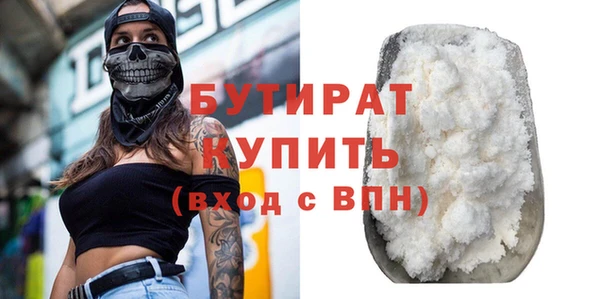 мдма Волосово