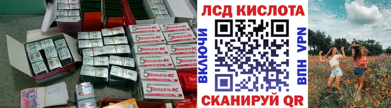 kraken маркетплейс  Пятигорск  ЛСД экстази кислота 