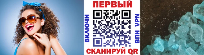 Метамфетамин винт  купить закладку  дарк нет какой сайт  Пятигорск 
