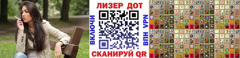 Марки NBOMe 1500мкг где купить наркотик Пятигорск
