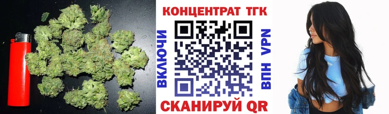 ТГК вейп  Пятигорск 